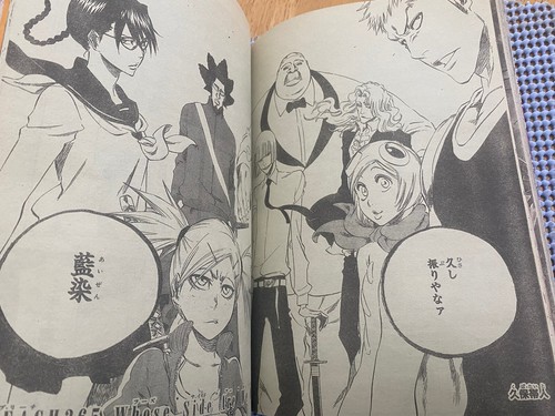 Weekly Shonen Jump No 33 2009 Anedoki Psyren Medaka Box Kochikame Manga Magazin - Bild 10 von 12