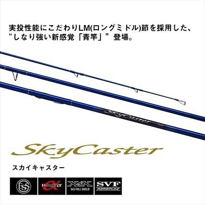 Daiwa SKY CASTER 35-405 K Salt Spinning rod 3 pieces From Daiwa SKY CASTER 35-405 K Salt Spinning rod 3 pieces From