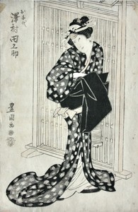 Utagawa Toyokuni I 1769 15 Ukiyo E Portrait Kabuki Actor Sawamura Tanosuke Ebay Utagawa Toyokuni I 1769 15 Ukiyo E Portrait Kabuki Actor Sawamura Tanosuke Ebay