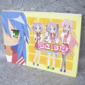 LUCKY-STAR-RAKISUTA-Art-Design-Book-Second-Grade-Model-Sheet-Kyoto-Animation