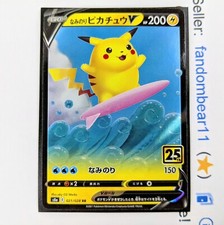 Surfing Pikachu V JAPANESE card 021/028 25th Anniversary Celebrations 2021 TCG