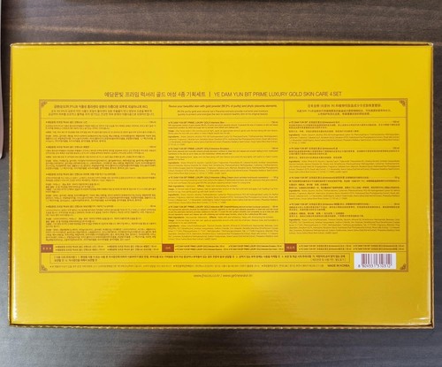 Premium Luxury Gold Women Facial Skin Care Set (4Pcs) Beauty & Personal... - Picture 8 of 8