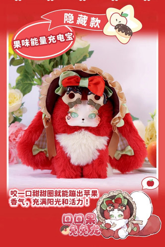 Tutulong V4 Honey Sweet Star Diary Series Blind Box FigurePlush Pendant Toys - Picture 28 of 28