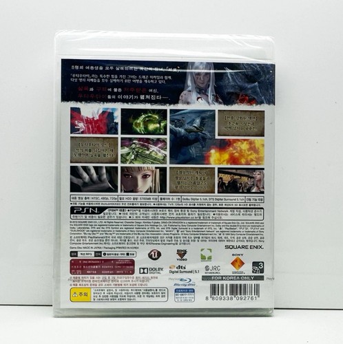 Korean Drag on Dragoon 3 PS3 New Sealed Korea Rare - Picture 2 of 6