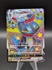 Dragapult VMAX 318/190 S4a: Shiny Star V Holo (Japanese)