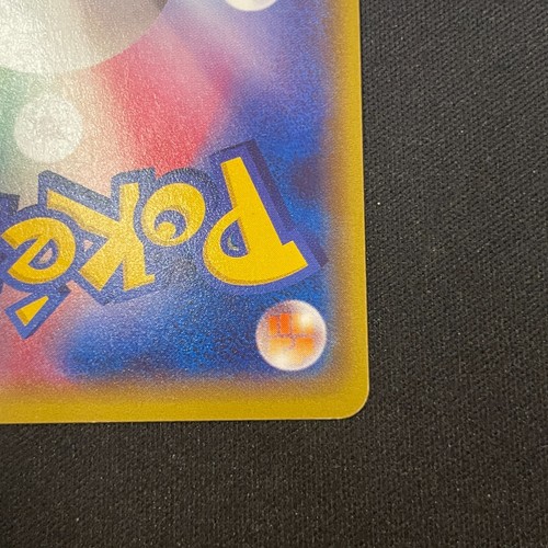 [US SELLER] Rayquaza EX 085/078 SR Excellent Emerald Break Japanese Pokemon Card - Picture 14 of 15