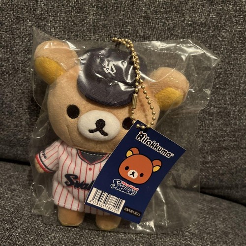 Rilakkuma Plush Keychain Yakult Swallows Npb