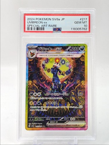 UMBREON EX 2024 POKEMON JPN TERASTAL SPECIAL ART RARE 217/187 PSA 10 Q5775 - Picture 1 of 2