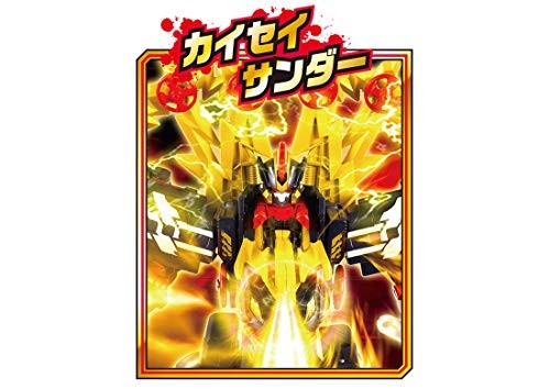 Pla-rail Shinkansen Deformed Robo Negro SHINKALION OGRE DXS103 Japón - Imagen 4 de 10