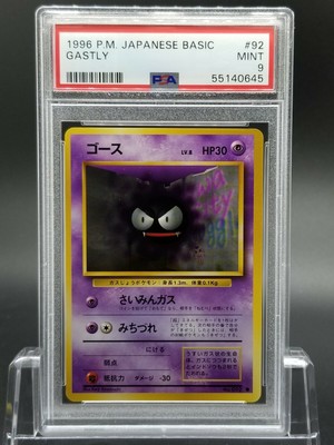 Psa 9 Mint Gastly Japanese Base Set Pokemon Card 92 1 Ebay