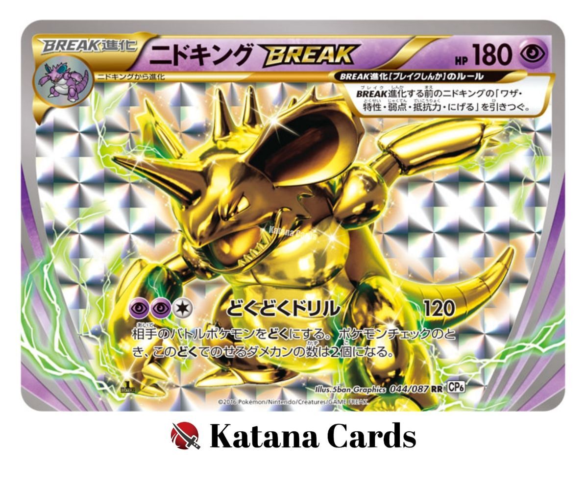 EX/NM Pokemon Cards Nidoking BREAK Double Rare (RR) 044/087 EX/NM Pokemon Cards Nidoking BREAK Double Rare (RR) 044/087