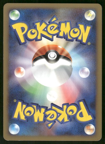 2008 Heavy Played Pokemon Machop 049/092 Stormfront Japanese - Picture 2 of 2