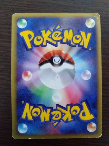 [sell separately] Theater Limited VS Pack Japanese Pokemon card - Picture 71 of 102