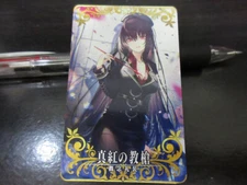 FGO Fate Grand Order Arcade Card Craft Essence Scathach Scáthach Skadi Nomal