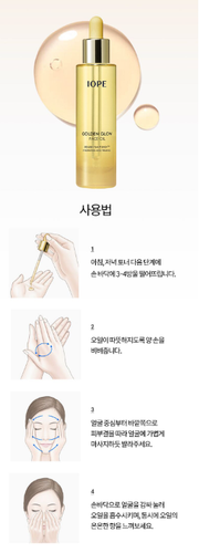 IOPE Golden Glow Face Oil 40ml x 2pcs Moisturizing K-Beauty - Picture 5 of 5