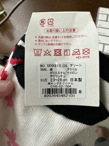 Corgie Socken Japan US 6-9 Damen - Bild 2 von 4