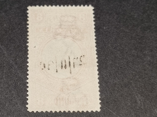 Victoria 1890 Stamp Duty £8 Pounds Mauve Brown Queen Victoria SG327 CV£275 Inv - Bild 3 von 5