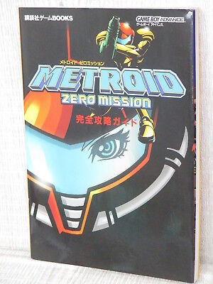 metroid zero mission map metroid zero mission map
