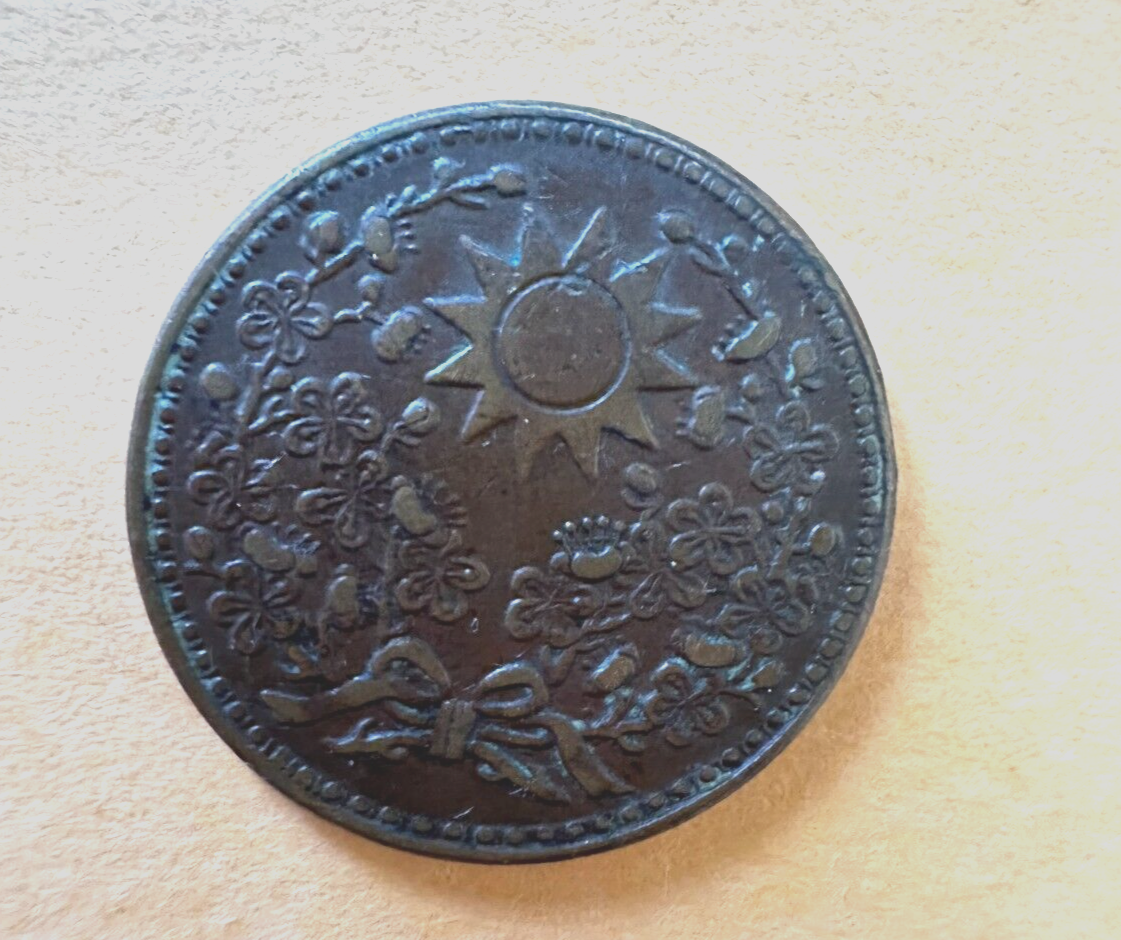 Picture 2 of 2