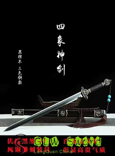 Handmade Chinese Wushu Sword Damascus Steel Blade Sharp Kung Fu Jian Full Tang - Picture 7 of 15