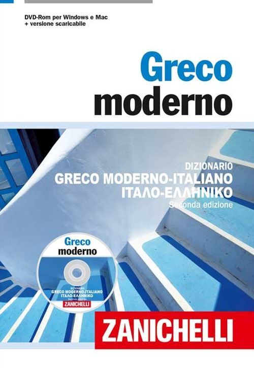 Foto 1 di 1