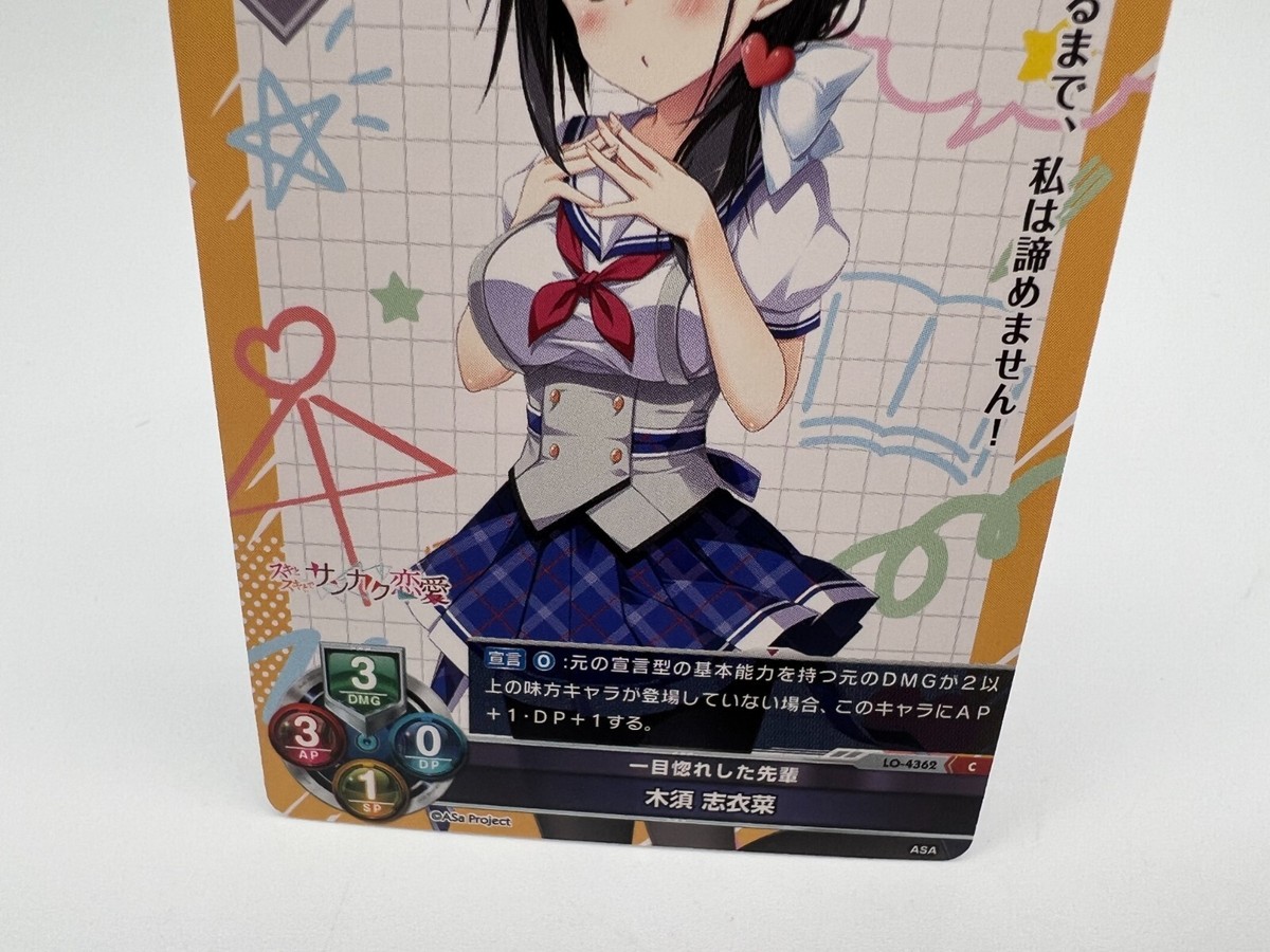 LYCEE OVERTURE card LO-4366 Japanese Rare F/S | eBay