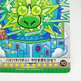 8 sparky Nintendo Copy Ability Battle with Kirby's Dream Land JAPAN GAME