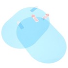  2 Pcs Rain and Fog-proof Film Anti-fog Mirror Protective Stickers