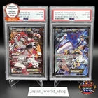PSA 10 Team Magmas Groudon Team Aquas Kyogre EX 1st ED 015 006/034 Pokemon Card