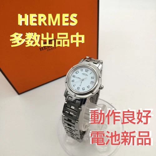 Orologio Hermès Clipper Cl4.210 Analogico Quarzo Donna D 1464243 Hermes Donna Vintage