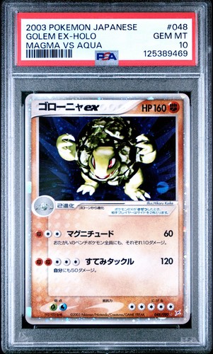 Pokemon PSA 10 Golem Ex #048 Holo Magma VS Aqua 2003 Japanese - Bild 2 von 3