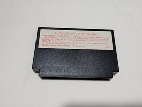 Stock Simulation Game The Money Game Famicom Sofel Cassette with Box