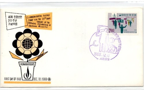 Korea 1968 Human Rights FDC Cover Lot#b4018