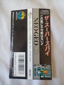 MISSING BACK INSERT Super Spy Spine Card SNK Neo Geo CD Japan Import US Seller