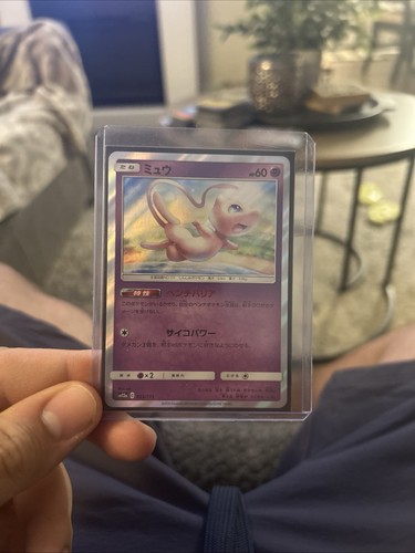 Mew | Holo | LP | Double Blaze 037/095 | Japanese | Pokemon - Picture 1 of 1