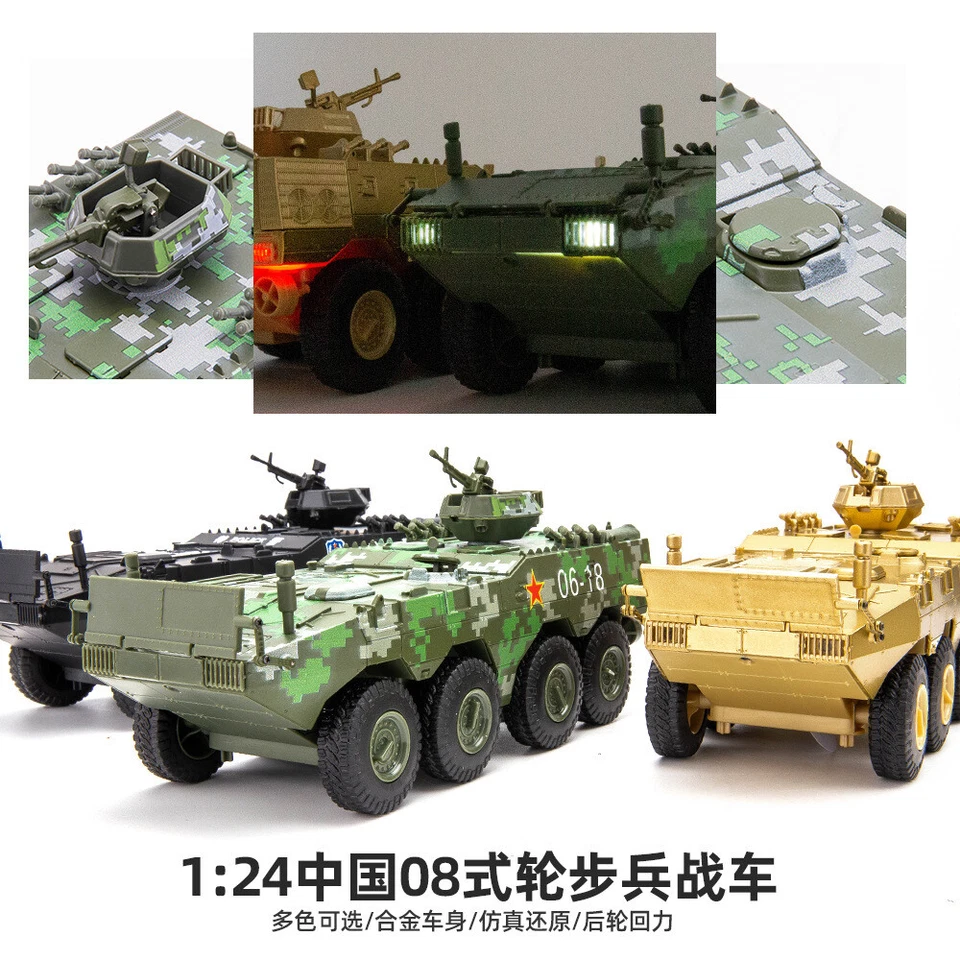 1/24 alloy armored vehicle 08 infantry fighting vehicle model Warrior - Image 2 of 4