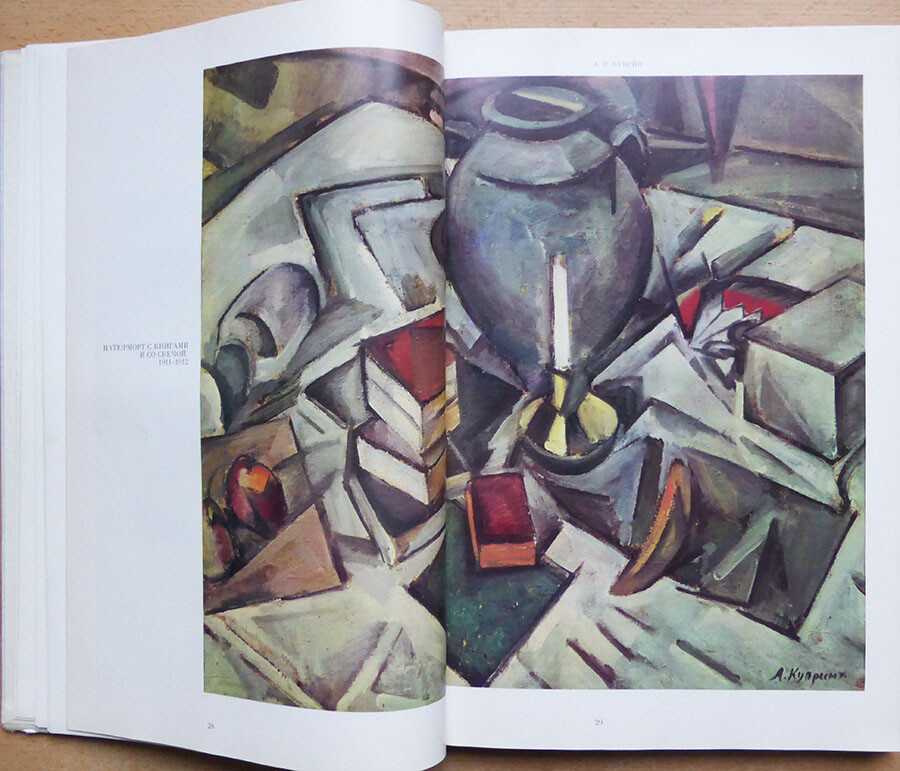 AVANT GARDE ART AND GREAT WAR CORK著 A Bitter Truth: Avant-Garde Art and The Great War | Richard Cork