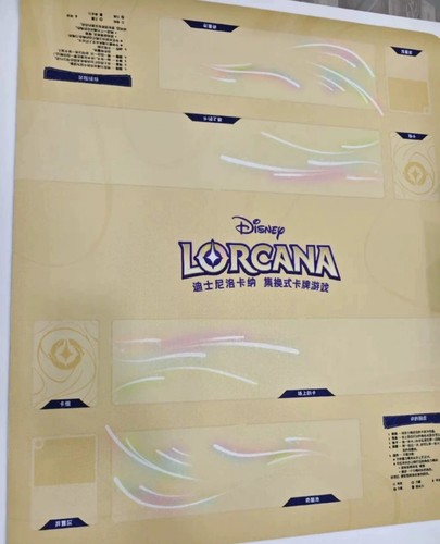 TCG Disney 100%Offical Lorcana China Tournament 2025 Double Player Playmat Limit - Picture 2 of 3
