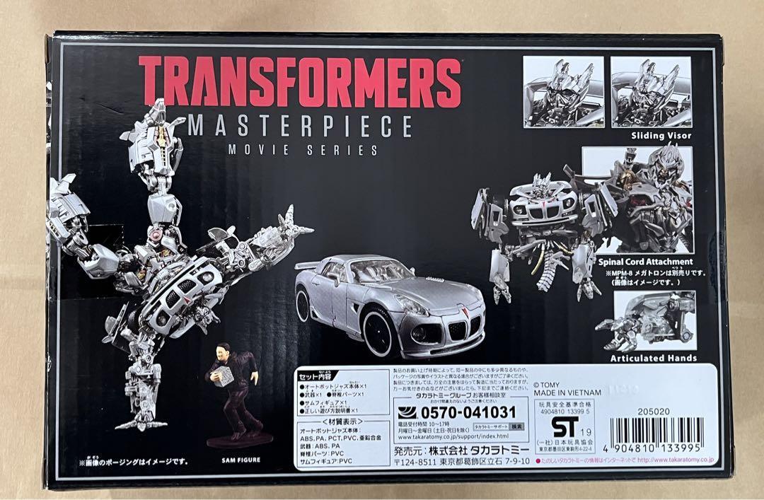 Takara Tomy Mpm09 Autobot Jazz Transformers Masterpiece