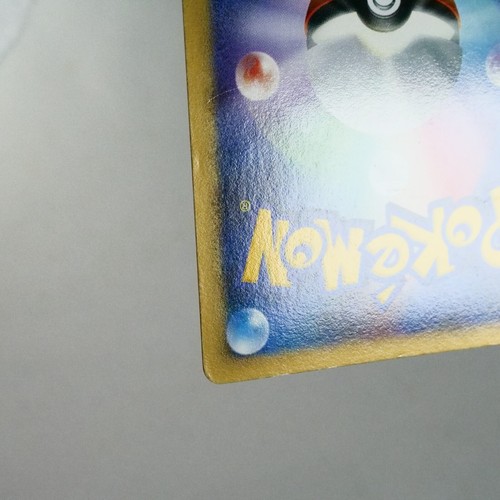 LP) Rayquaza DPBP#442 DP5 Legends Awakened 2008 Pokemon Card Japanese w244-255 - Picture 11 of 13