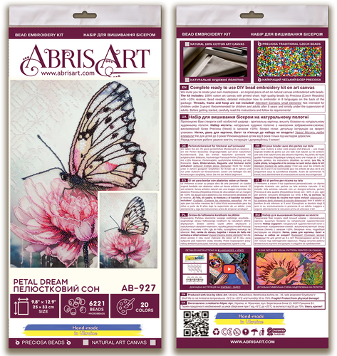 DIY Bead Embroidery Needlepoint Kit "Petal dream" Stitching Handmade Beadwork - Picture 6 of 7