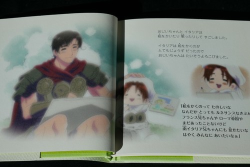 Hetalia Axis Powers Animation Picture Book "Chiisana Chibitalia" - Japan - Picture 4 of 9