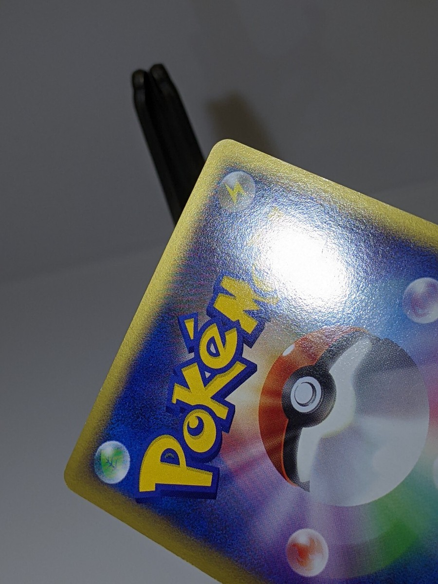 Lance's Charizard 097/141 Vs-series 2001 Japanese Pokemon