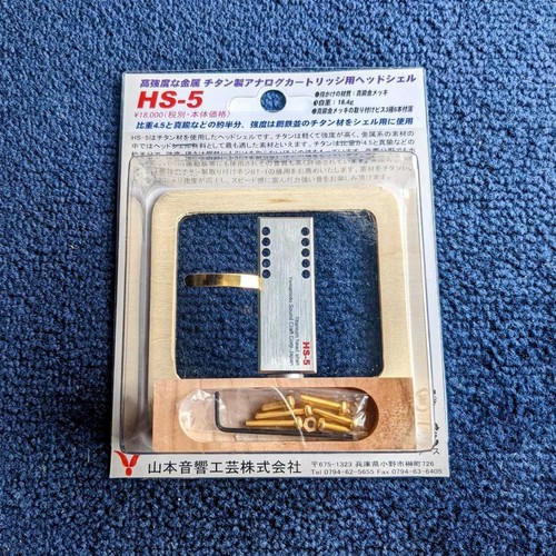 Yamamoto Sound Craft HS-5 hs-5 HS5 Titanium Headshell for Turntable YAMAMOTO New - Picture 1 of 4