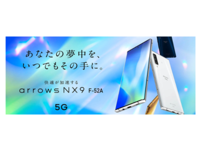 富士通 - F-52A arrows NX9 ネイビー M444 DOCOMO FUJITSU ARROWS NX9 5G ANDROID PHONE UNLOCKED Used IN