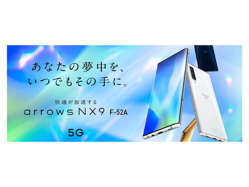 DOCOMO FUJITSU ARROWS NX9 5G ANDROID PHONE UNLOCKED Used IN JAPAN Navy F-52A - Picture 2 of 7