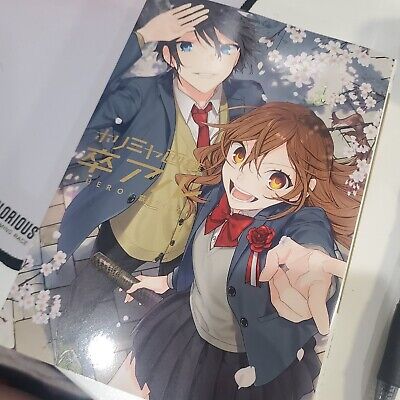 Jpn ホリミヤ画集 卒アル Horimiya Art Book Graduation Album Ebay