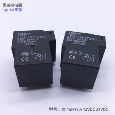 10pcs new relay  T90-12VDC 24VDC-C 30A SLA-12VDC 24VDC-C