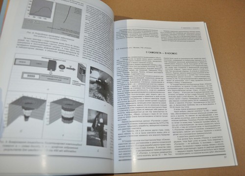 Antonov Legendary Aircraft Designer AN Aeroflot Book Photo USSR Russian - Picture 8 of 14