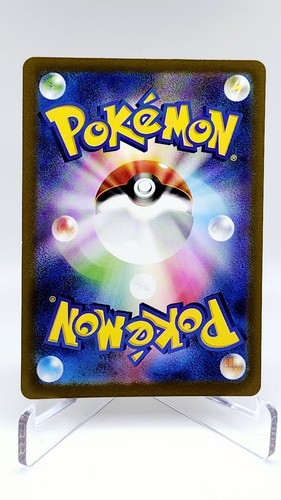 Koraidon ex 114/190 Sv4a: Shiny Treasure Ex Holo Japanese Pokemon Card - Picture 2 of 2